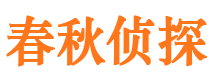 宁江找人公司